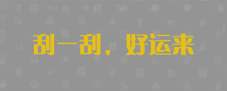 加拿大预测网站